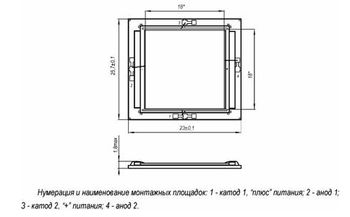 КЧФ-2-18 - Кремниевый двухкоординатный фотодиод